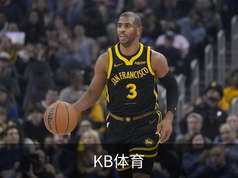 了解KB体育